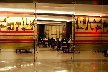Four Points By Sheraton Riyadh Khaldia Hotel